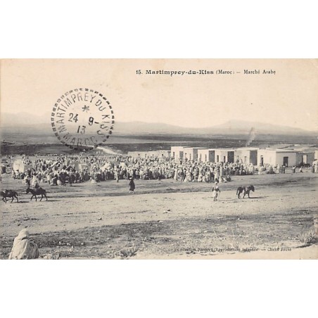 Rare collectable postcards of MOROCCO. Vintage Postcards of MOROCCO