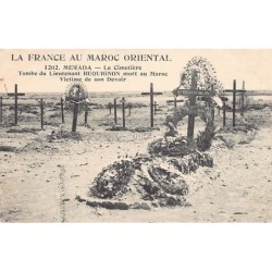 Rare collectable postcards of MOROCCO. Vintage Postcards of MOROCCO