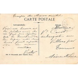 Rare collectable postcards of MOROCCO. Vintage Postcards of MOROCCO