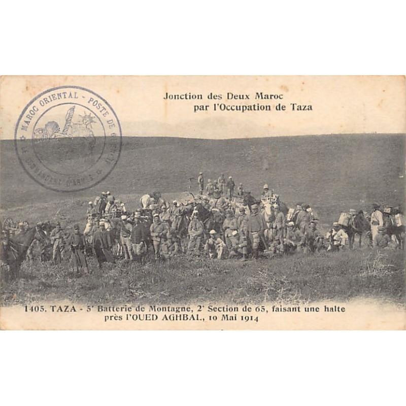 Rare collectable postcards of MOROCCO. Vintage Postcards of MOROCCO
