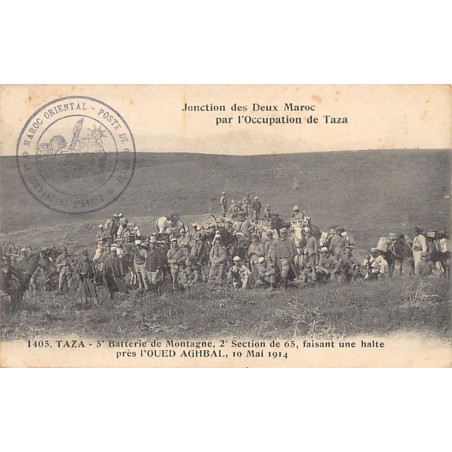 Rare collectable postcards of MOROCCO. Vintage Postcards of MOROCCO