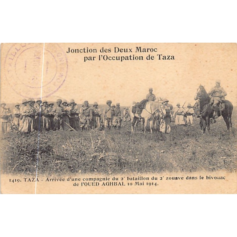 Rare collectable postcards of MOROCCO. Vintage Postcards of MOROCCO