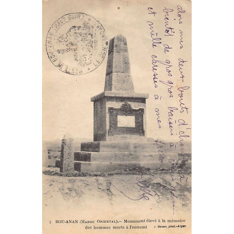 Rare collectable postcards of MOROCCO. Vintage Postcards of MOROCCO