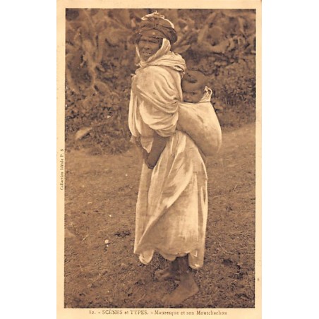 Rare collectable postcards of MOROCCO. Vintage Postcards of MOROCCO