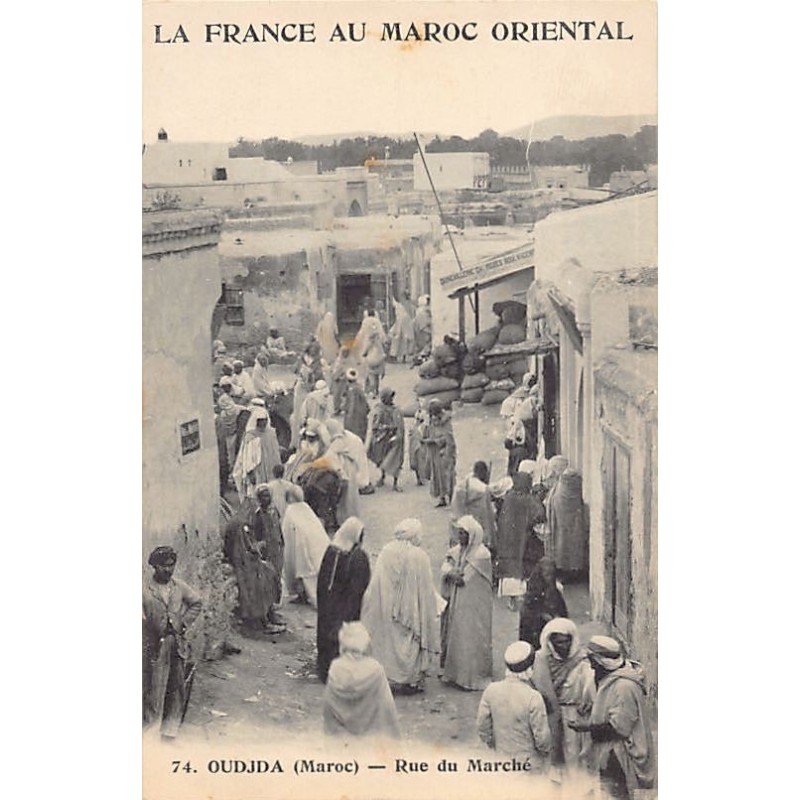 Rare collectable postcards of MOROCCO. Vintage Postcards of MOROCCO
