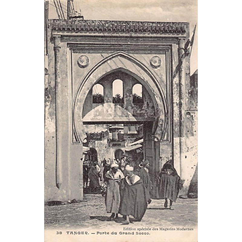 Rare collectable postcards of MOROCCO. Vintage Postcards of MOROCCO