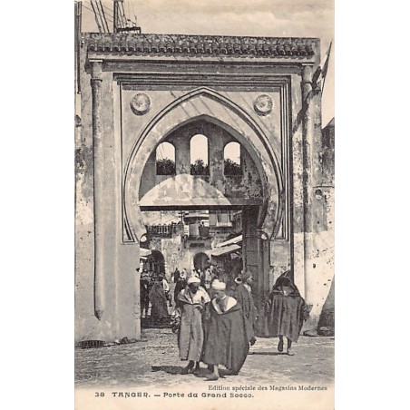Rare collectable postcards of MOROCCO. Vintage Postcards of MOROCCO