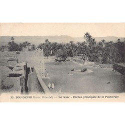 Rare collectable postcards of MOROCCO. Vintage Postcards of MOROCCO