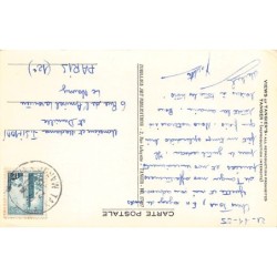 Rare collectable postcards of MOROCCO. Vintage Postcards of MOROCCO