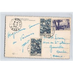 Rare collectable postcards of MOROCCO. Vintage Postcards of MOROCCO