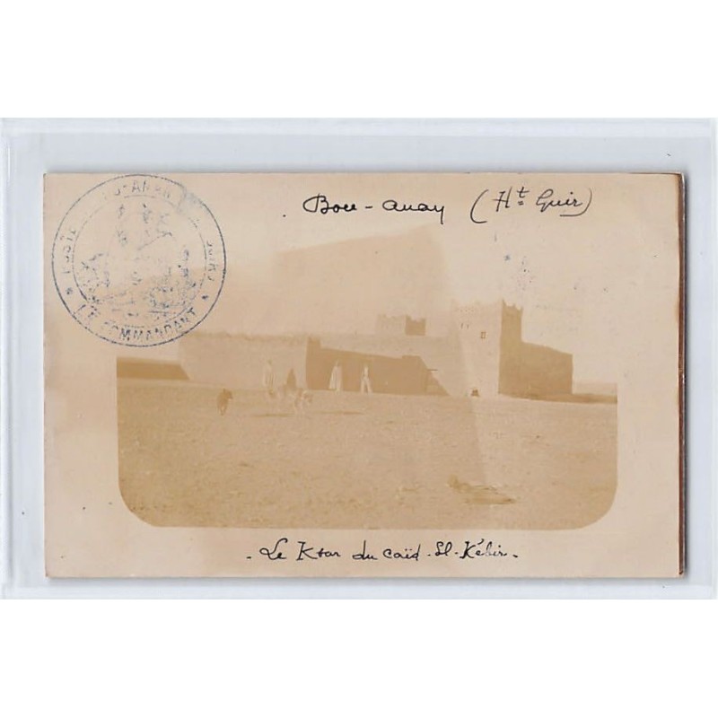 Rare collectable postcards of MOROCCO. Vintage Postcards of MOROCCO
