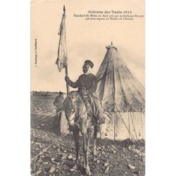 Rare collectable postcards of MOROCCO. Vintage Postcards of MOROCCO