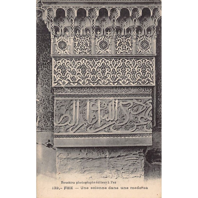 Rare collectable postcards of MOROCCO. Vintage Postcards of MOROCCO