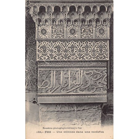 Rare collectable postcards of MOROCCO. Vintage Postcards of MOROCCO