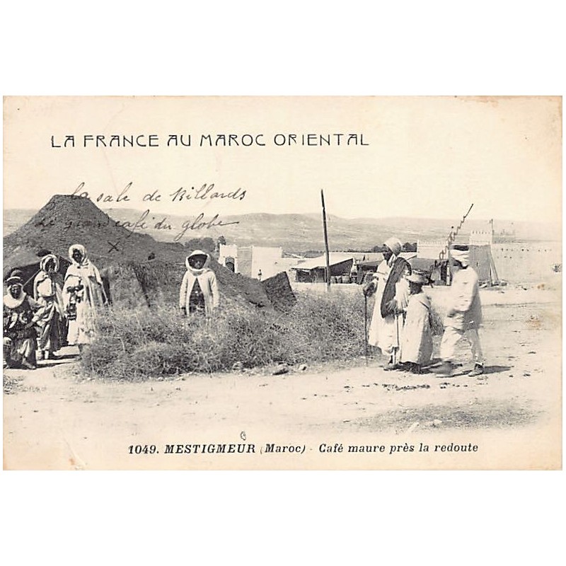 Rare collectable postcards of MOROCCO. Vintage Postcards of MOROCCO