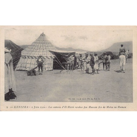 Rare collectable postcards of MOROCCO. Vintage Postcards of MOROCCO
