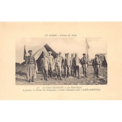 Rare collectable postcards of MOROCCO. Vintage Postcards of MOROCCO