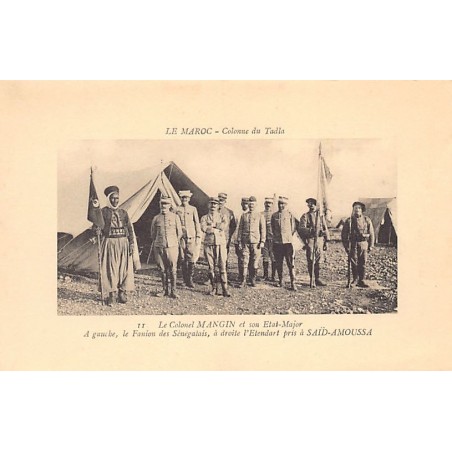 Rare collectable postcards of MOROCCO. Vintage Postcards of MOROCCO