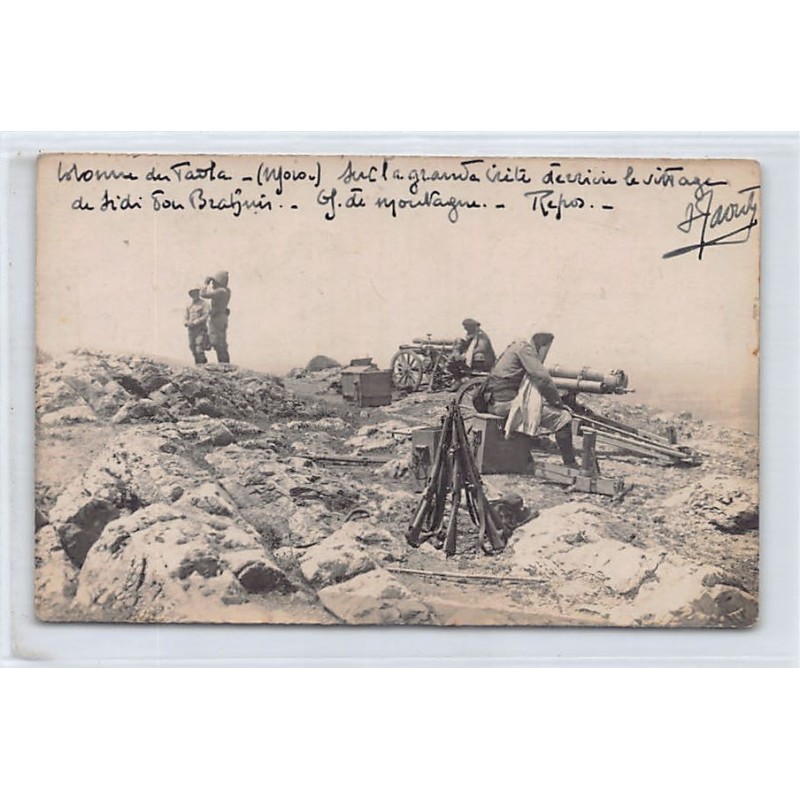 Rare collectable postcards of MOROCCO. Vintage Postcards of MOROCCO