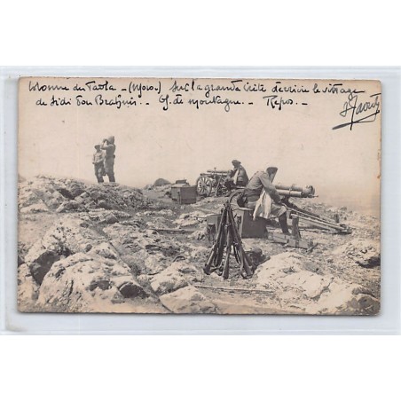 Rare collectable postcards of MOROCCO. Vintage Postcards of MOROCCO