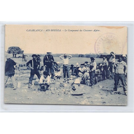 Rare collectable postcards of MOROCCO. Vintage Postcards of MOROCCO