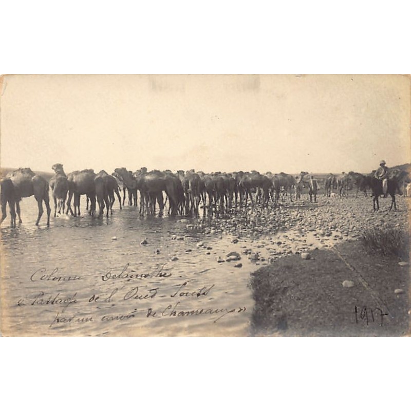 Rare collectable postcards of MOROCCO. Vintage Postcards of MOROCCO