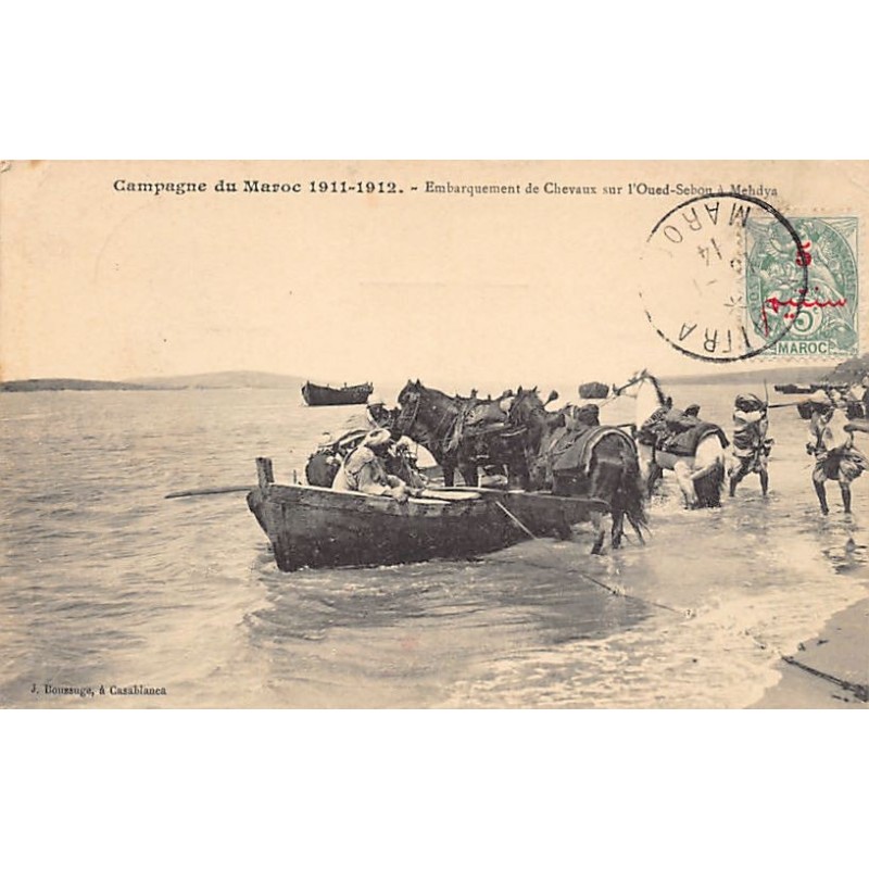 Rare collectable postcards of MOROCCO. Vintage Postcards of MOROCCO