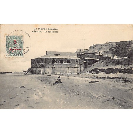 Rare collectable postcards of MOROCCO. Vintage Postcards of MOROCCO