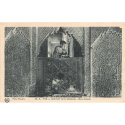 Rare collectable postcards of MOROCCO. Vintage Postcards of MOROCCO