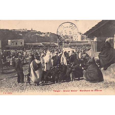Rare collectable postcards of MOROCCO. Vintage Postcards of MOROCCO