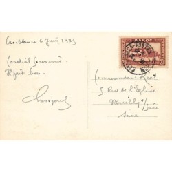 Rare collectable postcards of MOROCCO. Vintage Postcards of MOROCCO
