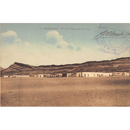 Rare collectable postcards of MOROCCO. Vintage Postcards of MOROCCO