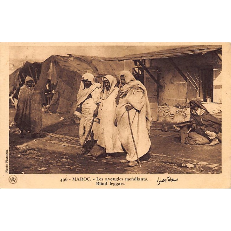Rare collectable postcards of MOROCCO. Vintage Postcards of MOROCCO