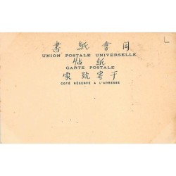 Rare collectable postcards of VIETNAM. Vintage Postcards of VIETNAM