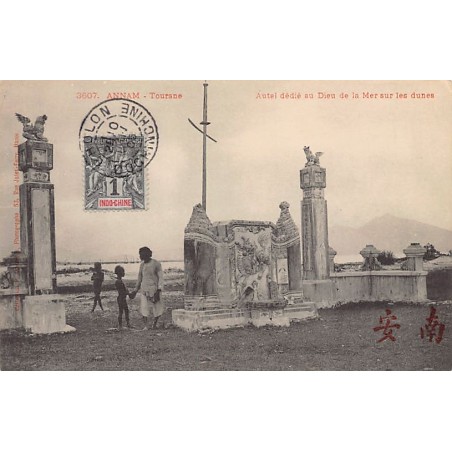 Rare collectable postcards of VIETNAM. Vintage Postcards of VIETNAM