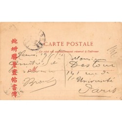 Rare collectable postcards of VIETNAM. Vintage Postcards of VIETNAM