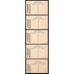 Rare collectable postcards of VIETNAM. Vintage Postcards of VIETNAM