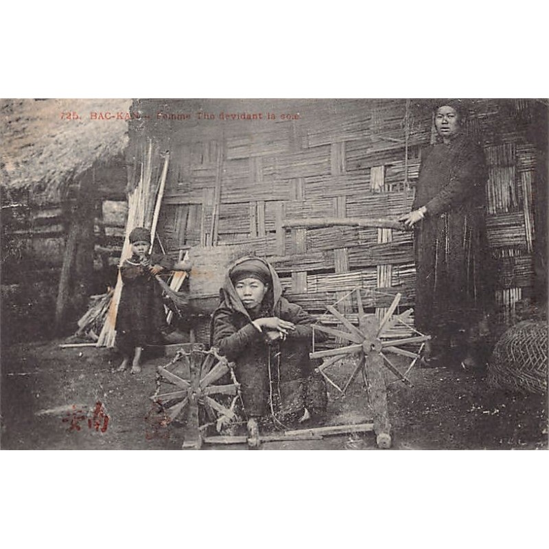 Rare collectable postcards of VIETNAM. Vintage Postcards of VIETNAM