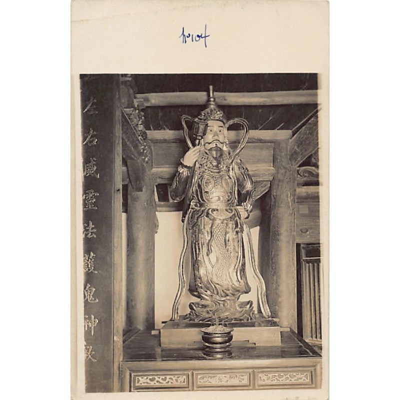 Rare collectable postcards of VIETNAM. Vintage Postcards of VIETNAM