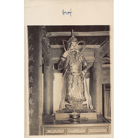 Rare collectable postcards of VIETNAM. Vintage Postcards of VIETNAM