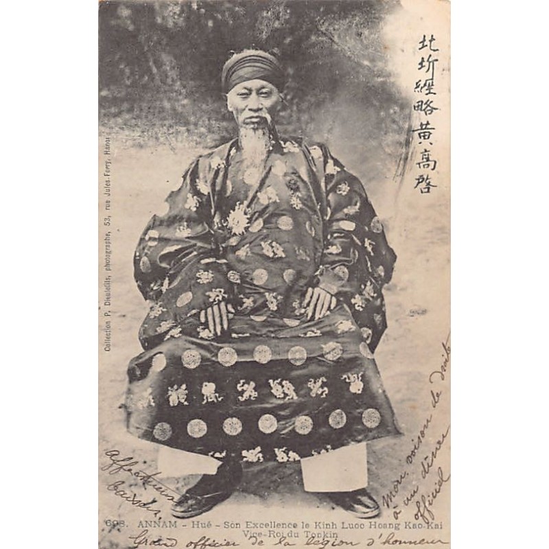 Rare collectable postcards of VIETNAM. Vintage Postcards of VIETNAM