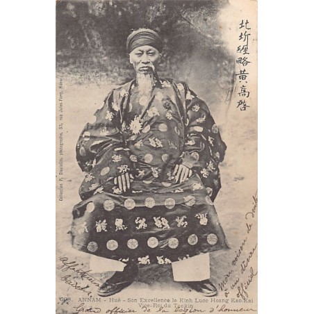 Rare collectable postcards of VIETNAM. Vintage Postcards of VIETNAM