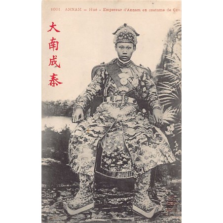 Rare collectable postcards of VIETNAM. Vintage Postcards of VIETNAM