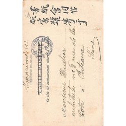 Rare collectable postcards of VIETNAM. Vintage Postcards of VIETNAM