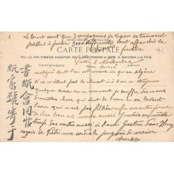 Rare collectable postcards of VIETNAM. Vintage Postcards of VIETNAM