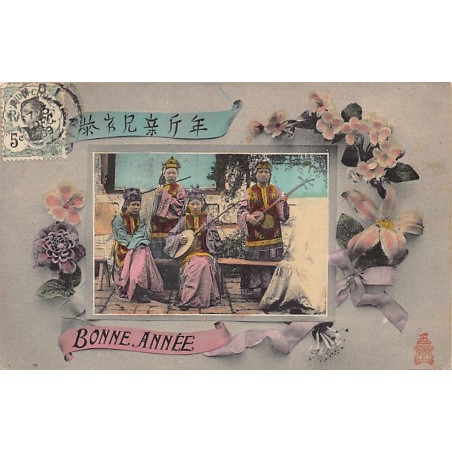 Rare collectable postcards of VIETNAM. Vintage Postcards of VIETNAM