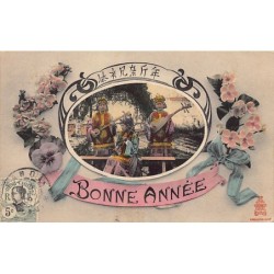 Rare collectable postcards of VIETNAM. Vintage Postcards of VIETNAM