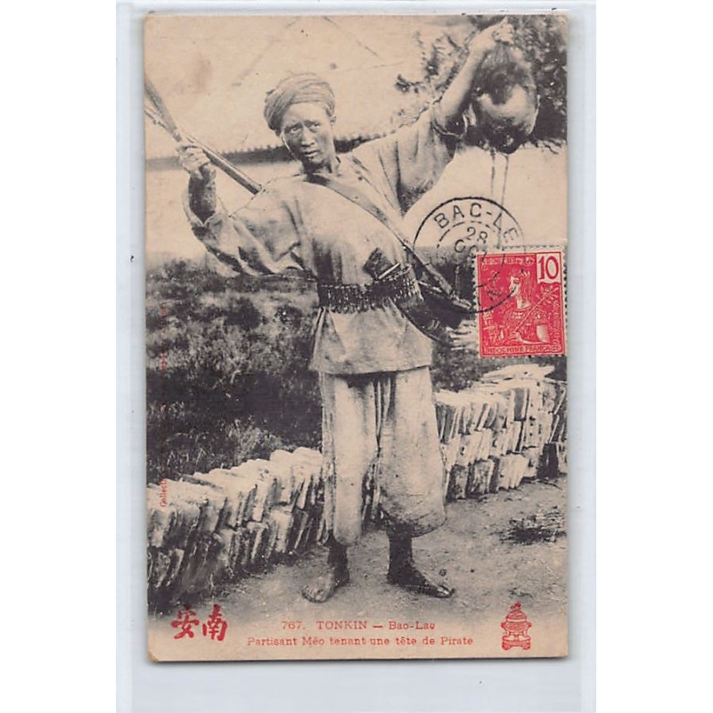 Rare collectable postcards of VIETNAM. Vintage Postcards of VIETNAM