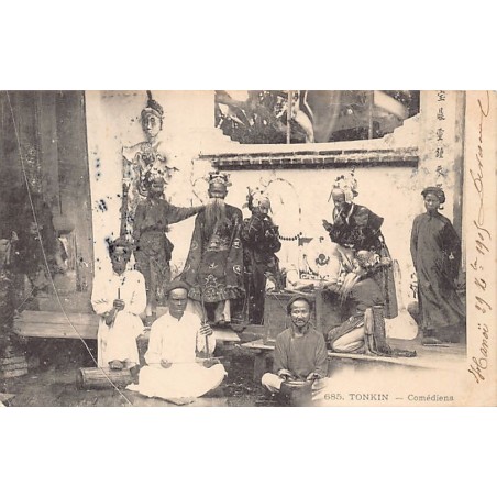 Rare collectable postcards of VIETNAM. Vintage Postcards of VIETNAM