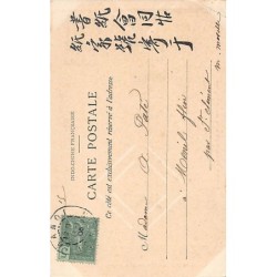 Rare collectable postcards of VIETNAM. Vintage Postcards of VIETNAM